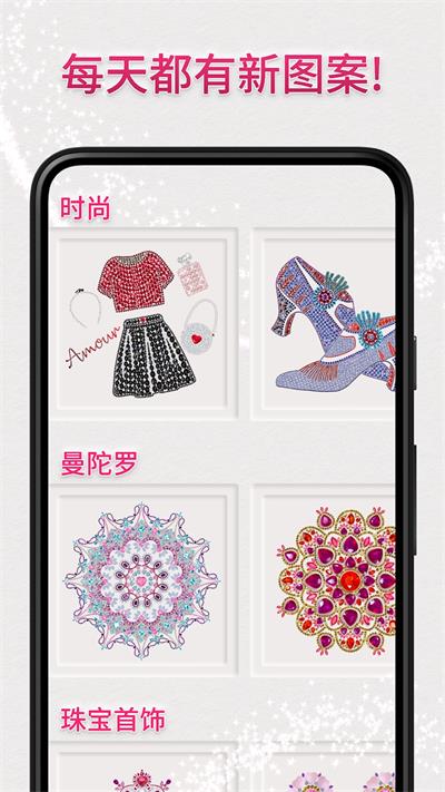 绚石工坊3