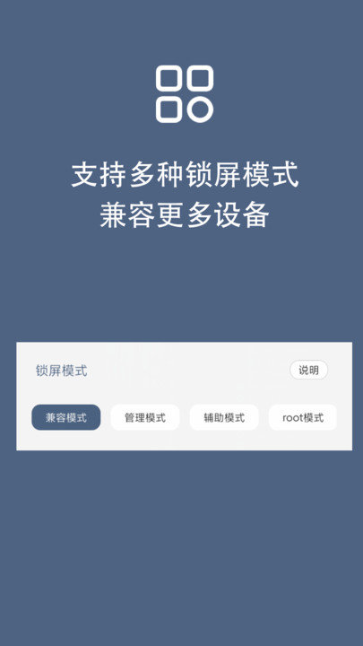 引力锁屏1