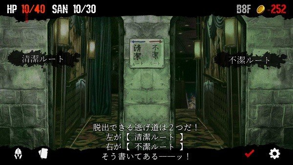 噩梦阶段0