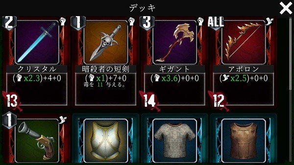 噩梦阶段1