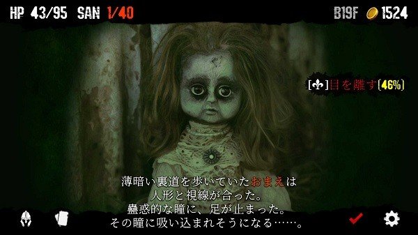 噩梦阶段2