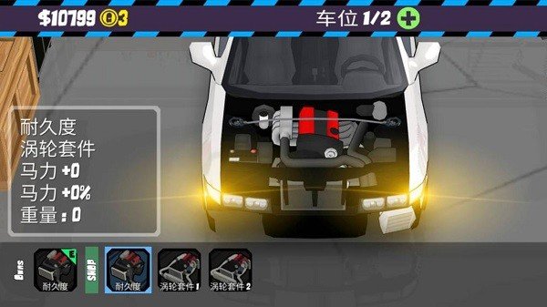 城市赛车特技漂移0