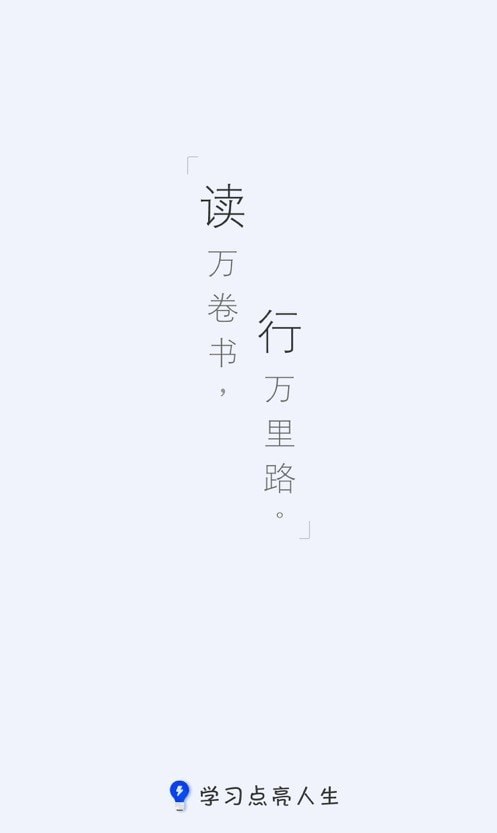 知信教育1