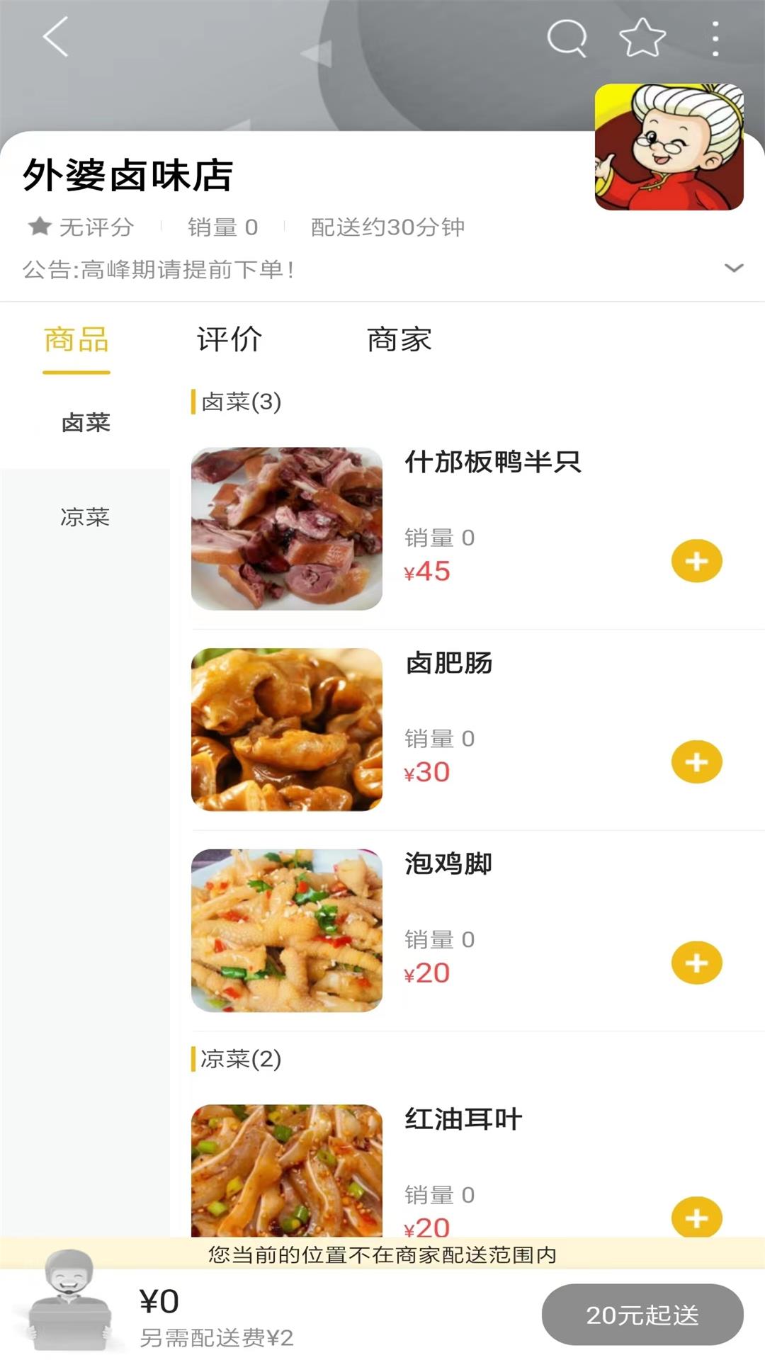 什邡同城 什邡同城