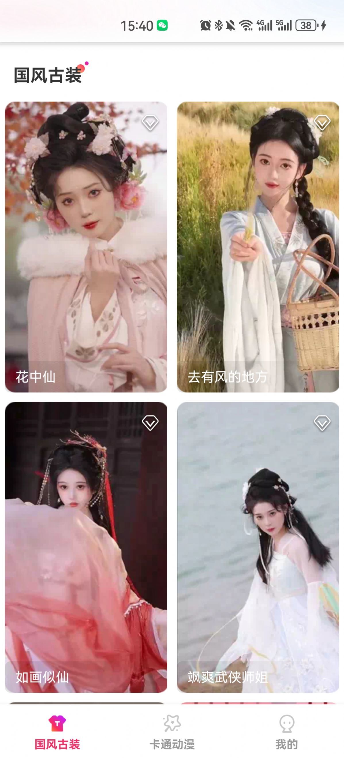 多能相机 多能相机