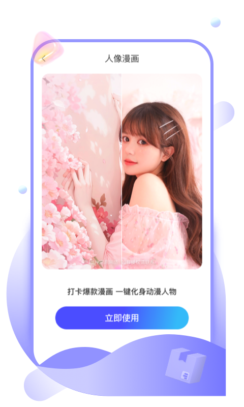 九州盒子1