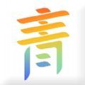 青新闻客户端