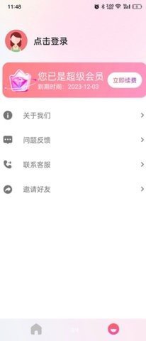 宝宝未来长相预测1