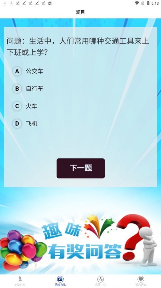 一步一礼 一步一礼