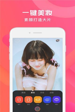 doki相机1
