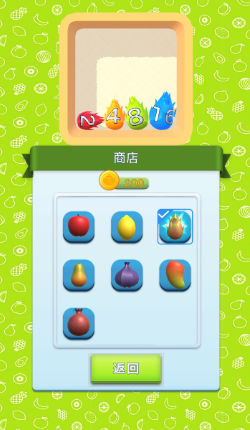 3D幸运球1