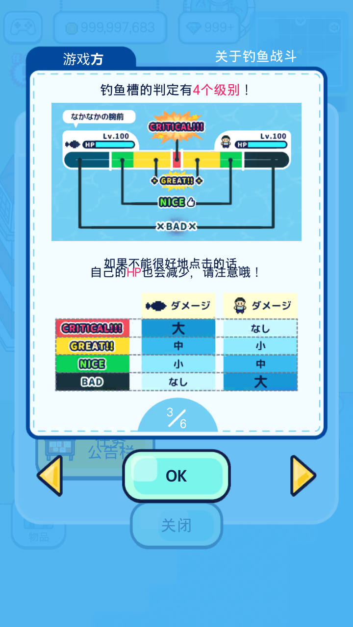 钓鱼生活中文版0