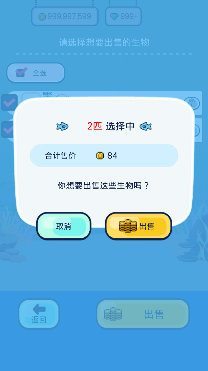 钓鱼生活中文版1