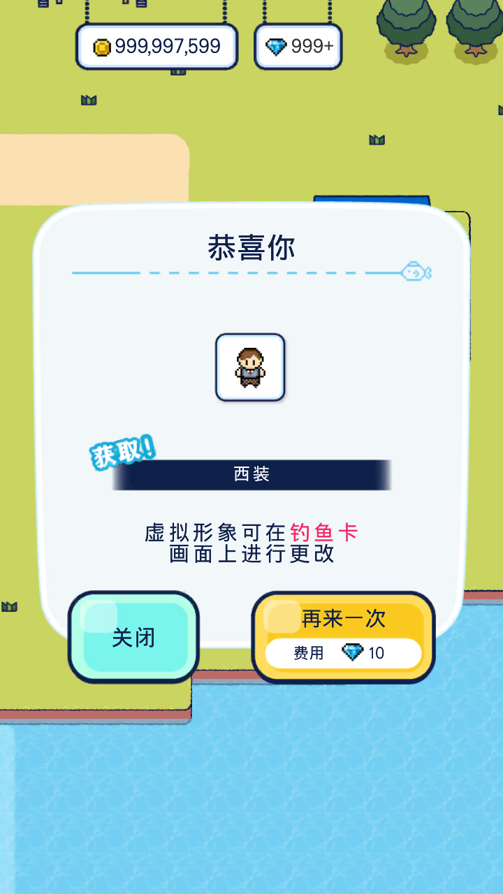 钓鱼生活中文版2