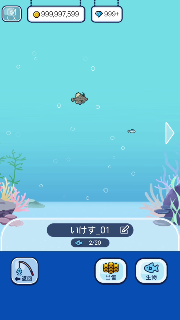 钓鱼生活中文版4