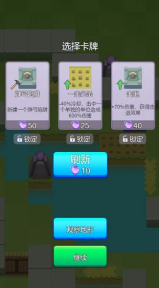 水果必须死1