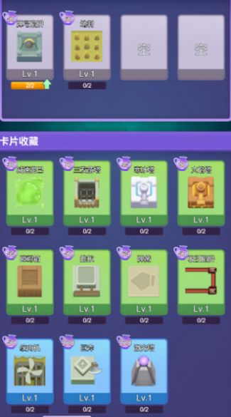 水果必须死2