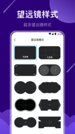 夜视高清望远镜1