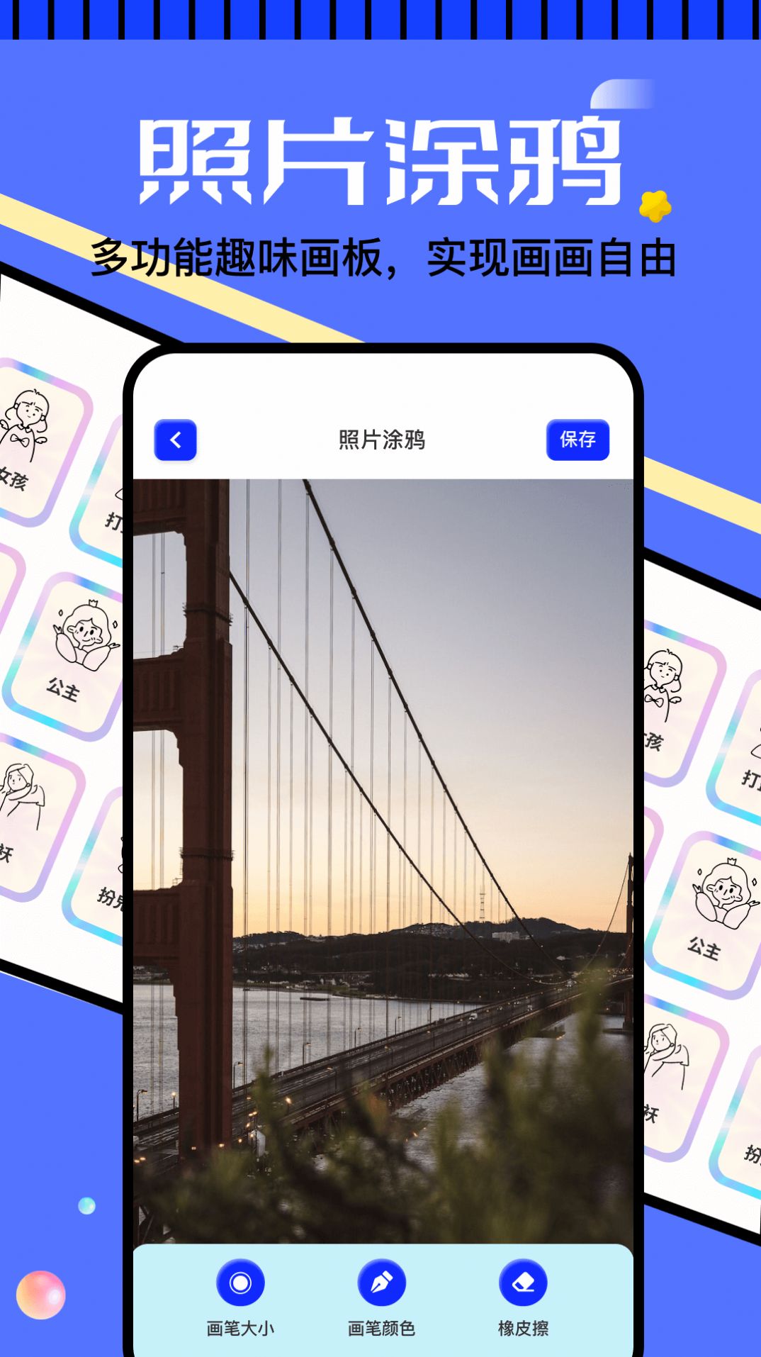 6523画画乐园 6523画画乐园