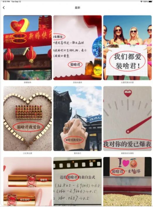 炫图pro