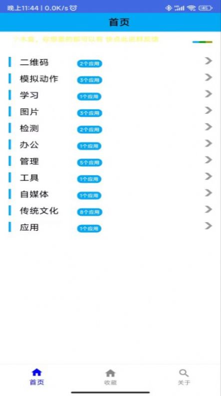 一个木盒1