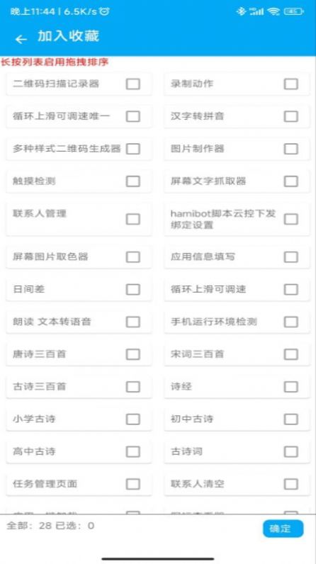 一个木盒2