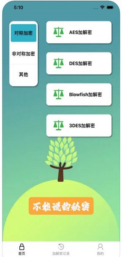 转换合集2