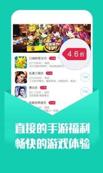 幻境游戏app