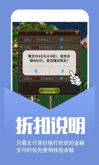 幻境游戏app