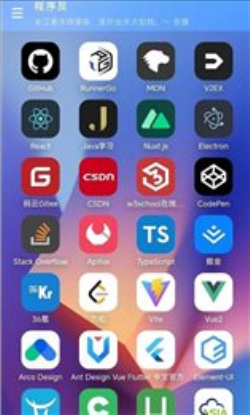 寓义工具箱0