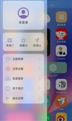 寓义工具箱1