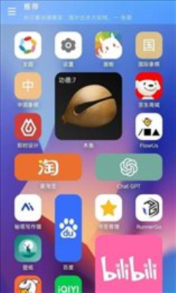 寓义工具箱2