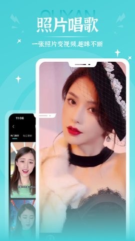 秀映对口型唱歌1