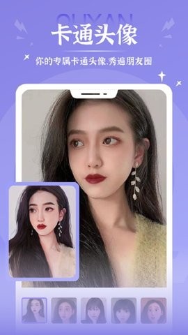 秀映对口型唱歌2