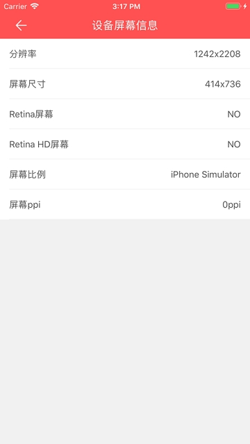 爱思助手7.0