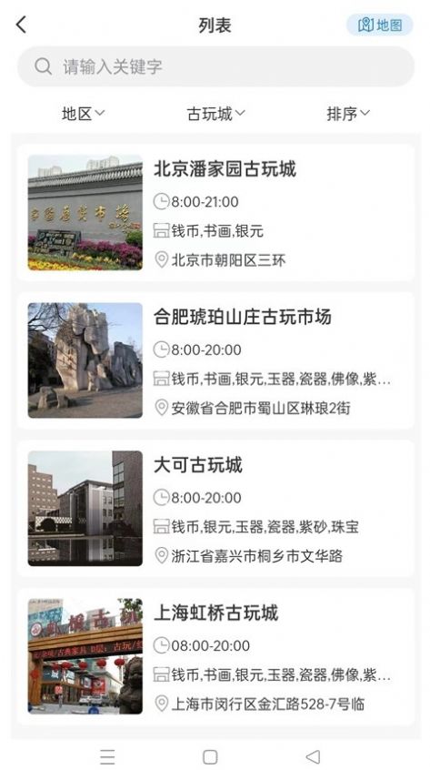 小传承古玩鉴定1