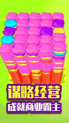 挖宝致富2