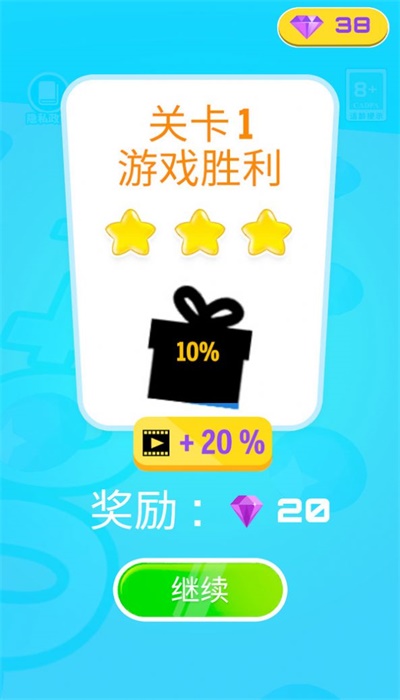 个性酷跑1