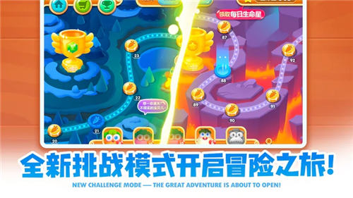 保卫萝卜2无限金币2