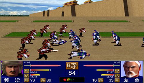 三国群英传单机版1