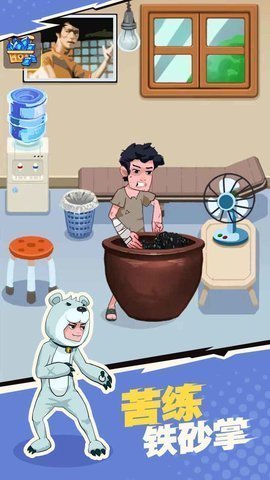 我不是废柴内置mod菜单2