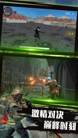 城市枪战模拟0