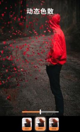 小狐狸剪辑特效