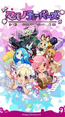 魔物实况者（マモチュ）2