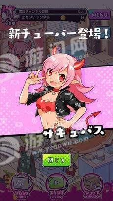 魔物实况者（マモチュ）4
