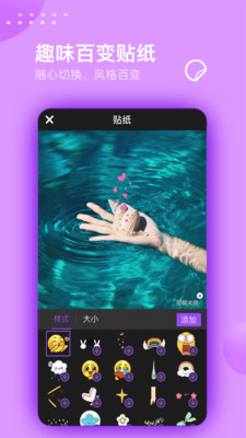 视频剪辑大师2