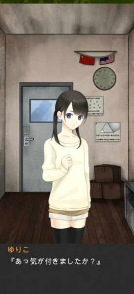 逃出僵尸学校（ゾンビ脱出）1