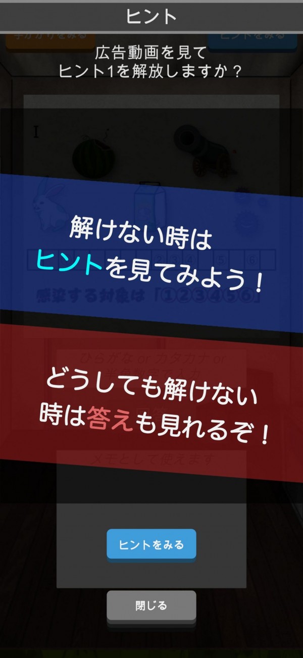 逃脱游戏逃离僵校园4