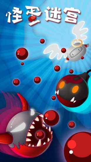 怪蛋迷宫内购版5