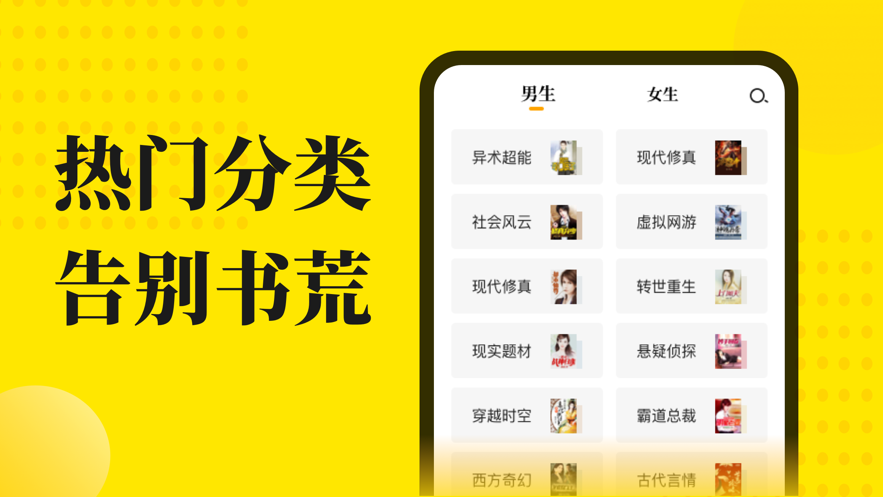 小说阅读星0